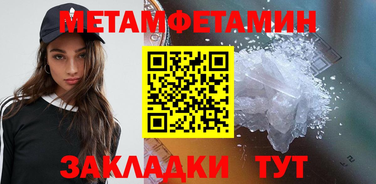 АМФЕТАМИН 98% Канск