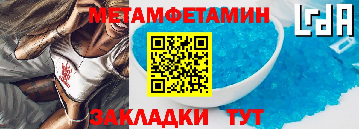 hydra как зайти  Вход с VPN  Амфетамин  Канск  АМФЕТАМИН Premium 