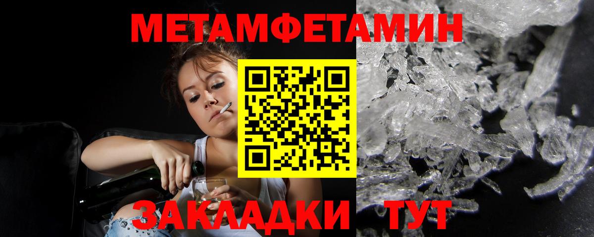 АМФ Premium Канск