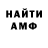 МЕТАДОН белоснежный Harry DoluevStyles
