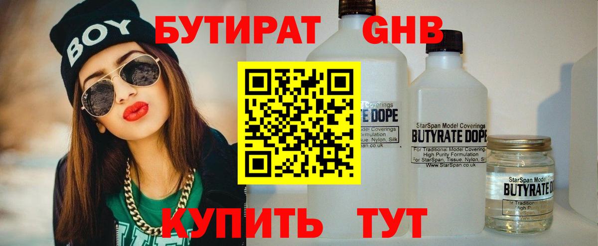 Cocaine Канск