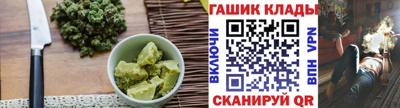 OMG онион купить Канск Cannafood конопля