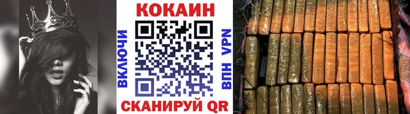 COCAIN Перу  Канск 