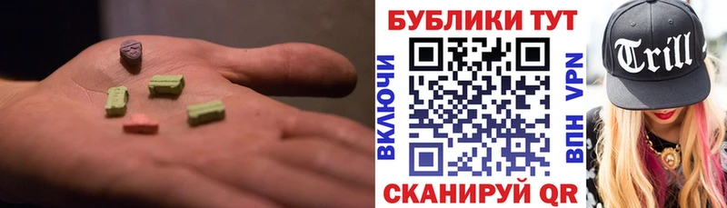 Ecstasy Cube  Канск 