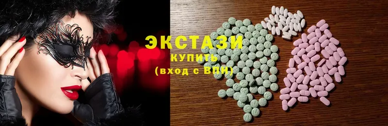 kraken сайт  наркотики  Канск  Ecstasy 280мг 