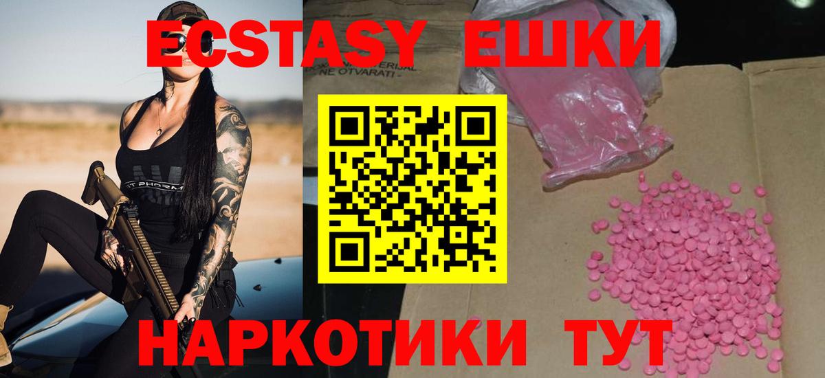 ЭКСТАЗИ Philipp Plein Канск