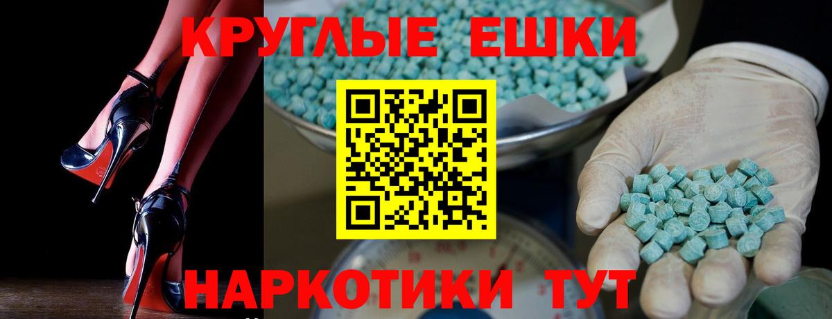 ЭКСТАЗИ бентли Канск