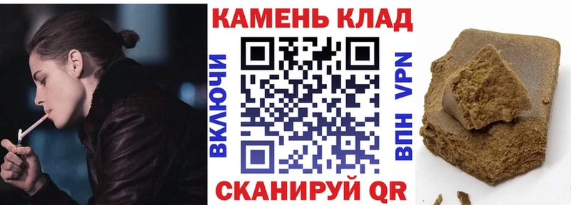 Гашиш Cannabis  Канск 