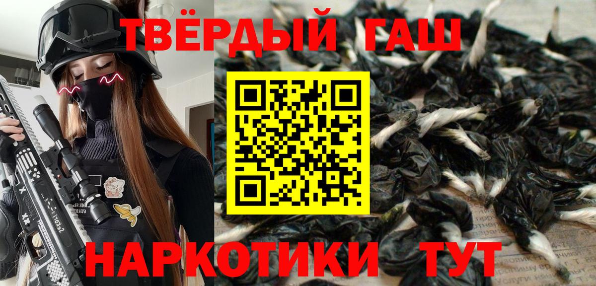 МЕФ  Кокаин  Экстази  Меф МЯУ МЯУ   ГАШ  Канск  Бошки Шишки  Метамфетамин  Вход с VPN 