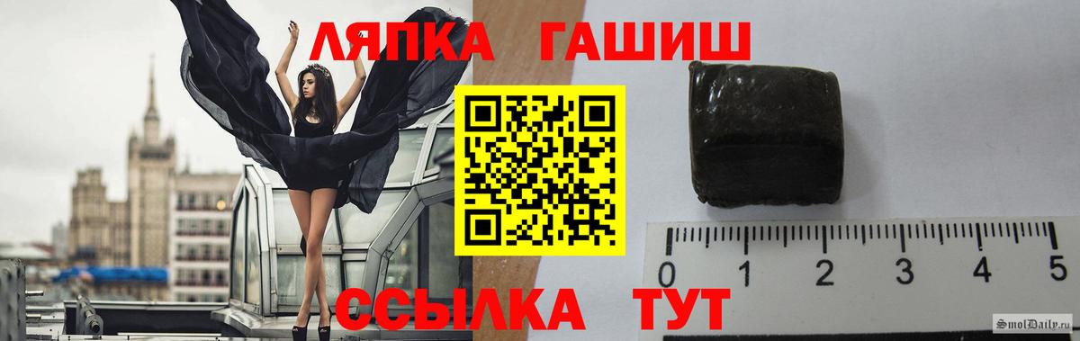 Гашиш AMNESIA HAZE  Гашиш убойный  Гашиш  Канск 