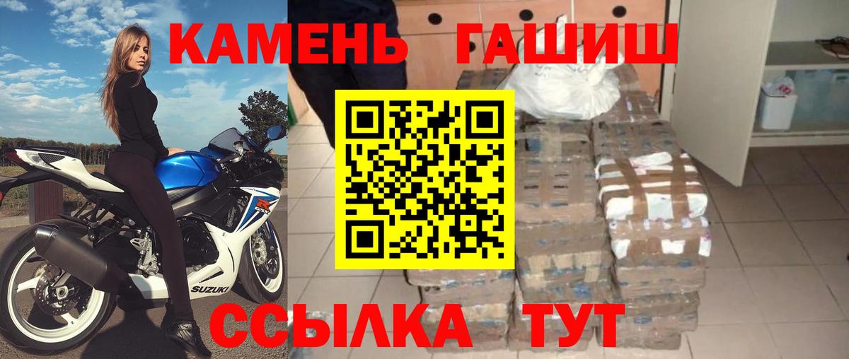 ГАШИШ  Вход с VPN  дарнет шоп  Канск  ГАШ hashish  ГАШИШ индика сатива 