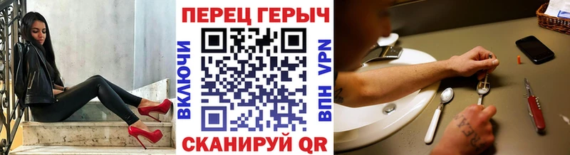 сколько стоит  Канск  Героин афганец 