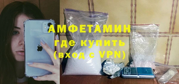 а пвп мука Анжеро-Судженск