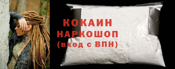 а пвп мука Анжеро-Судженск
