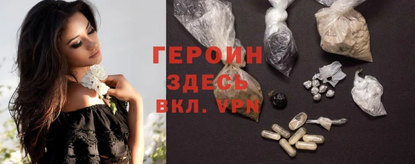 соль ск Апатиты