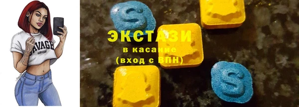 соль ск Апатиты