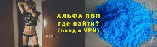а пвп мука Анжеро-Судженск