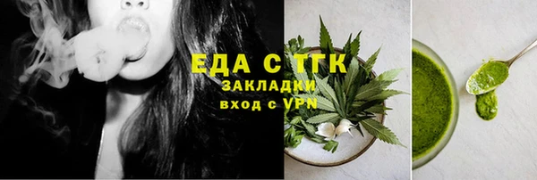 соль ск Апатиты