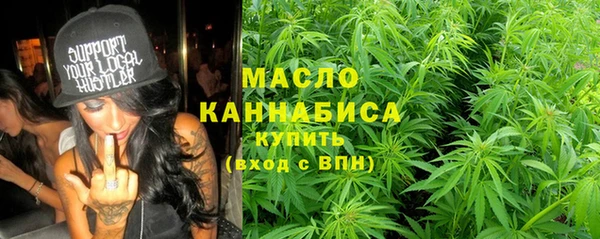 соль ск Апатиты