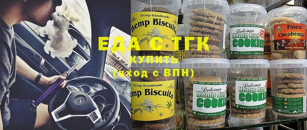 соль ск Апатиты
