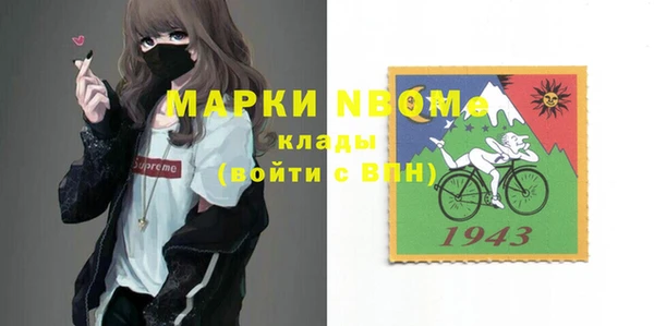 а пвп мука Анжеро-Судженск