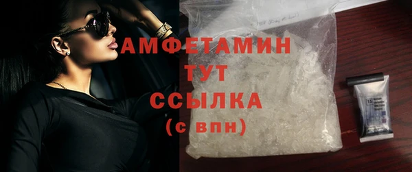 соль ск Апатиты