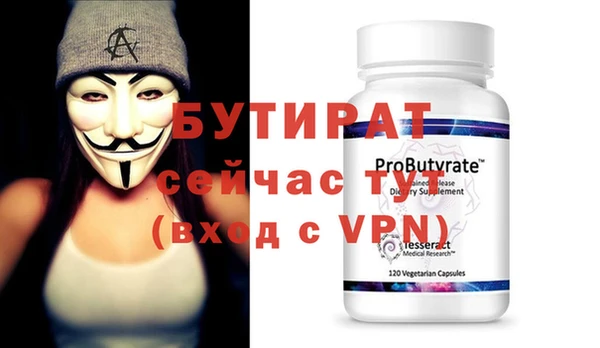 соль ск Апатиты