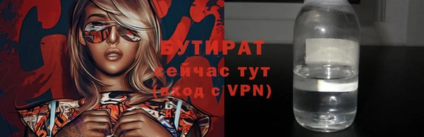 а пвп мука Анжеро-Судженск