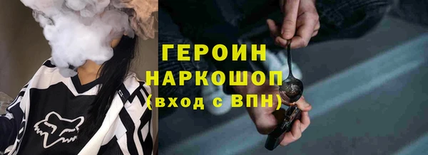 спайс Алапаевск