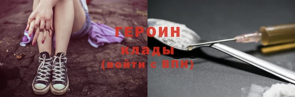 соль ск Апатиты