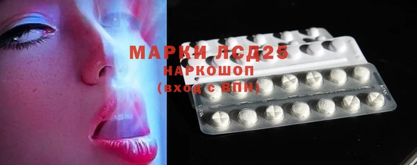 соль ск Апатиты