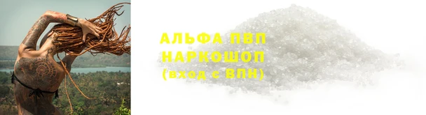 а пвп мука Анжеро-Судженск