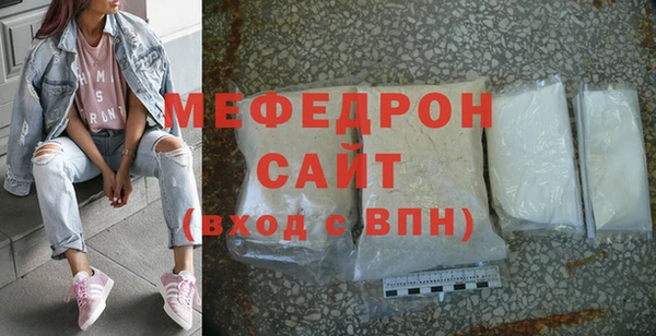 соль ск Апатиты