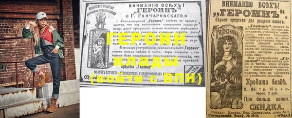 винт Анива