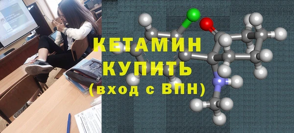 соль ск Апатиты