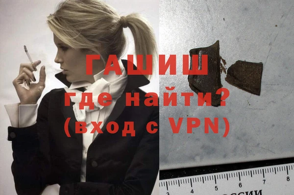 а пвп мука Анжеро-Судженск