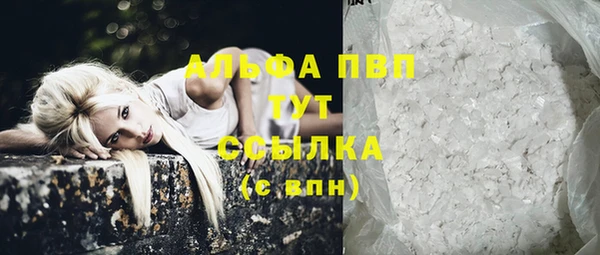 соль ск Апатиты