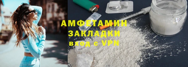 соль ск Апатиты