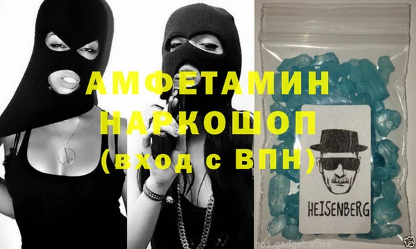 а пвп мука Анжеро-Судженск