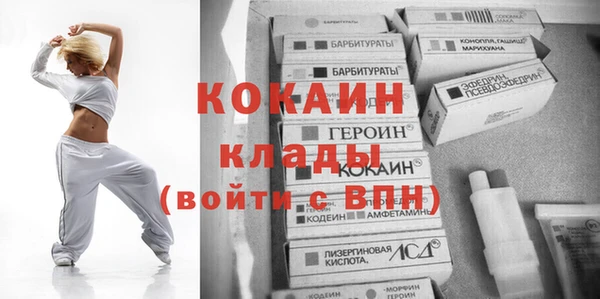соль ск Апатиты