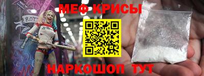 соль ск Волжский