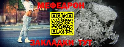 соль ск Волжский