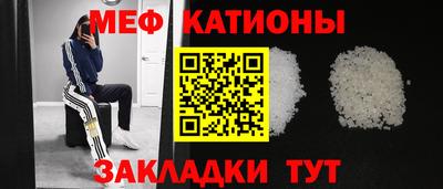 соль ск Волжский