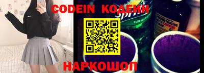 кокаин перу Азнакаево
