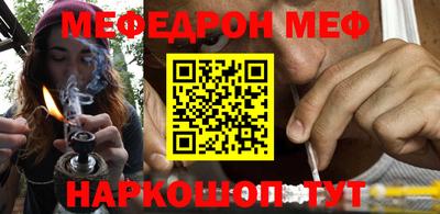крисы Абинск