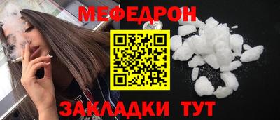 первитин Волгодонск
