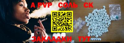 кокаин перу Волжск