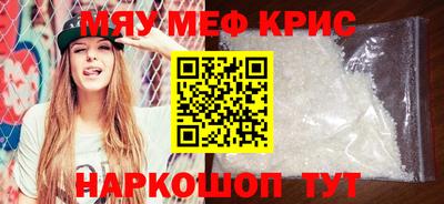 молекула духа Балашиха