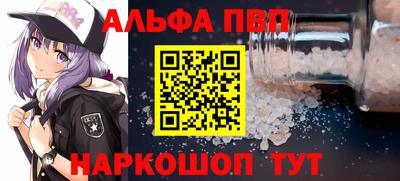 соль ск Волжский