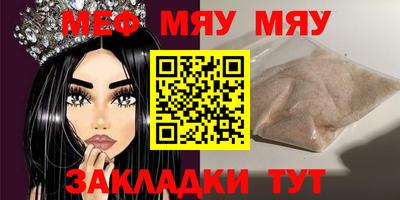 первитин Волгодонск